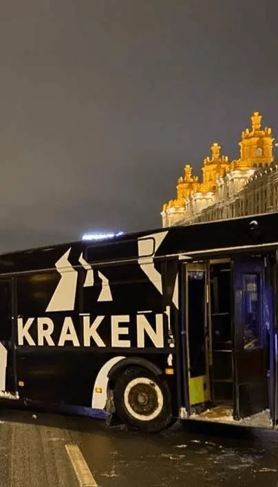 Kraken Onion автобус в центре москвы